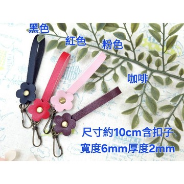 合成皮手扣 梅花搭扣 皮扣 皮革配件