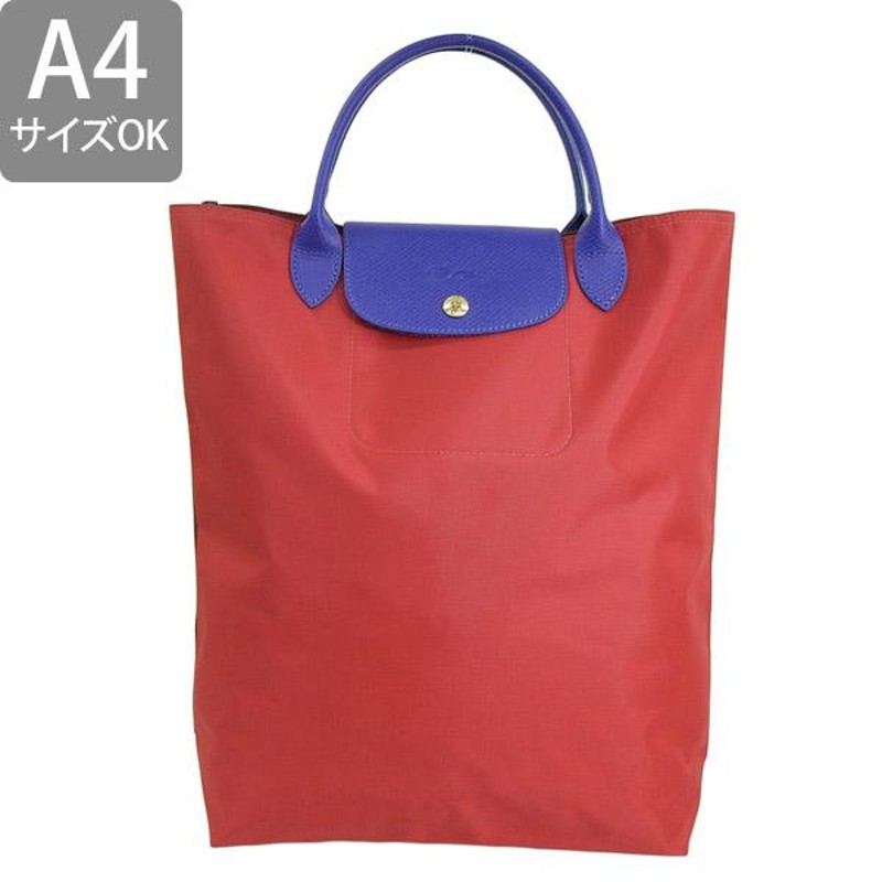 ロンシャン バッグ レディース トートバッグ ハンドバック ルプリアージュ リプレイ 10168 LONGCHAMP | LINEブランドカタログ