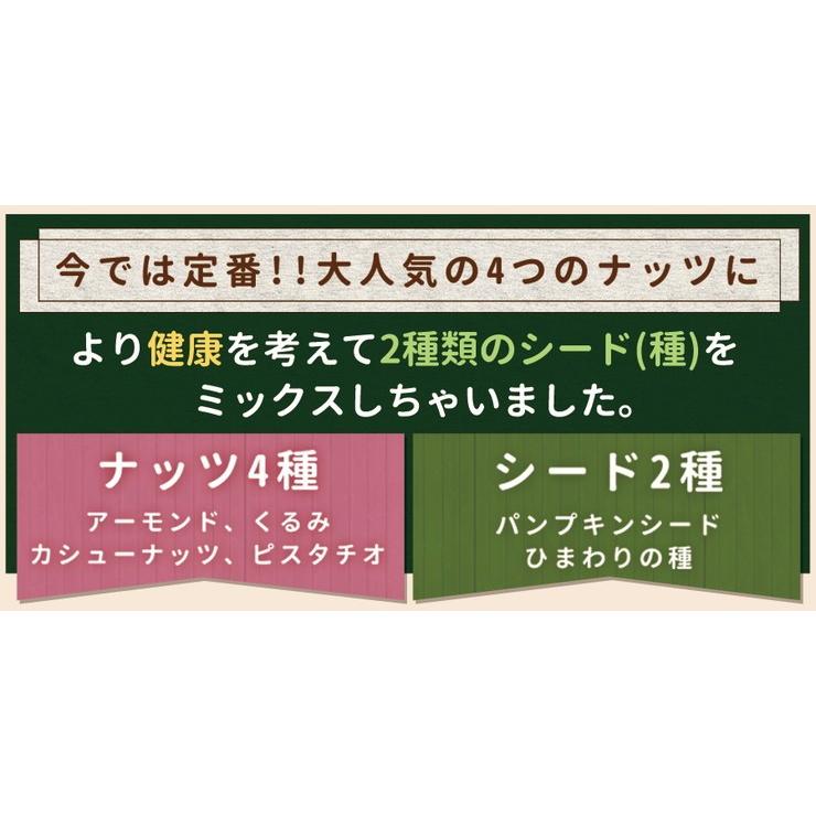 返品・キャンセル不可 美容健康応援 無添加無塩 毎日いきいきミックスナッツ シード1kg 常温商品 代引不可