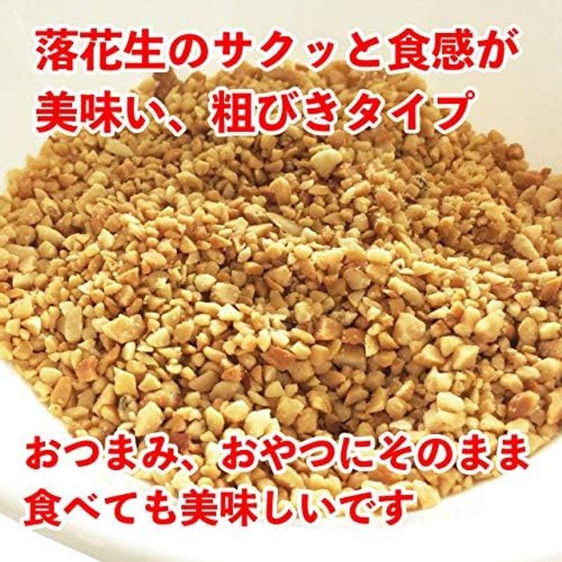 国産 ピーナツ 落花生 粉末 粗挽き 60g 千葉県産 落花生使用 (1袋)