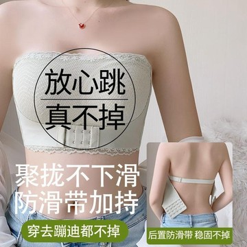 前扣式無肩帶內衣 薄款 大胸顯小 防滑無痕內衣 聚攏收副乳 防下垂 提拉上托 抹胸 裹胸bra 胸罩大尺碼 薄內衣