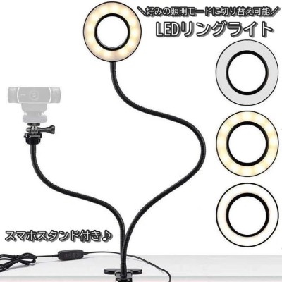 led リングの検索結果 | LINEショッピング