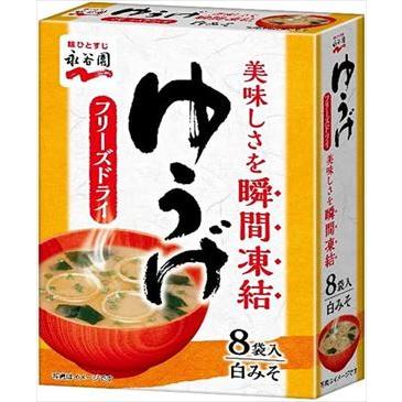 送料無料 永谷園 フリーズドライゆうげ 8袋×5個