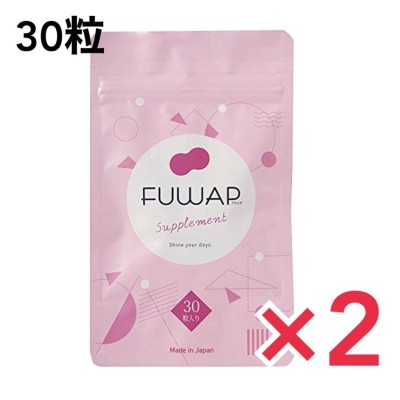 FUWAP（フワップ）30粒入-