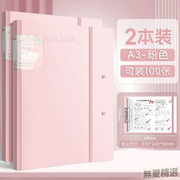 💖嚴選優品得力A3試卷夾試卷收納袋整理夾小學生初中生高中生專用卷子分類夾