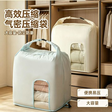 棉被衣服大容量收納袋 被子收納袋 羽絨服壓縮袋 被子專用袋 家用收納包