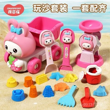 💕臺灣出貨💕卡通兔子沙灘玩具玩沙工具城堡沙漏剷子套裝桶海邊女孩兒童節禮物 ONEI