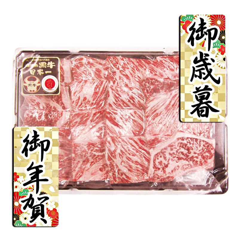 お歳暮 お年賀 御歳暮 御年賀 食品 牛肉 送料無料 2023 2024 食品 牛肉 鹿児島黒牛 肩ロース焼肉用