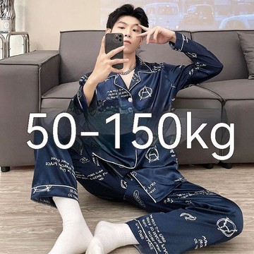 🔥【高品質/包退換】特大碼冰絲男士睡衣春夏季長袖薄款加肥加大套裝寬鬆家居服大尺碼男士睡衣套裝男款長褲長袖睡衣開衫睡衣