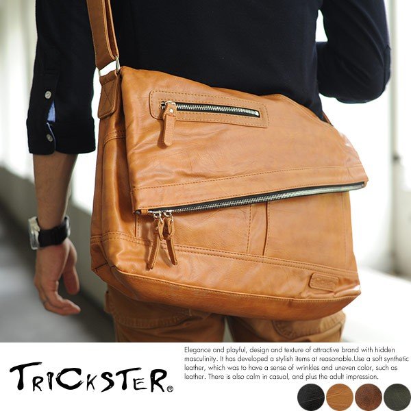 メンズ ショルダーバッグ Trickster Eric Cp256 大人 斜めがけ ショルダー バッグ 合皮 フェイクレザー 通販 Lineポイント最大0 5 Get Lineショッピング
