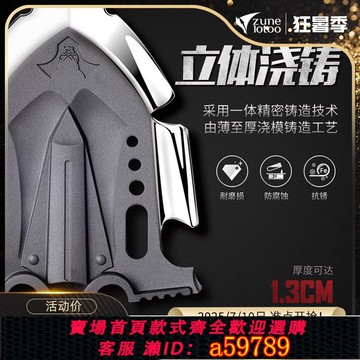 【台灣公司 可打統編】多功能工兵鏟戶外德國戶外中國錳鋼加厚洪水救生鐵鍬兵工鏟折疊鏟
