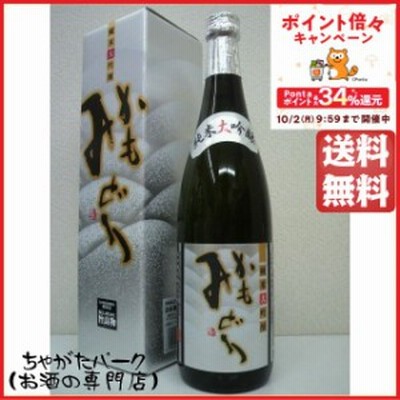 丸本酒造 賀茂緑 かもみどり 純米大吟醸 720ml 