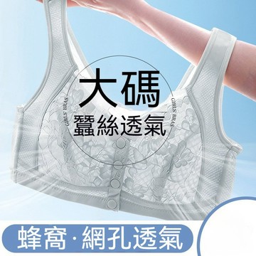 台灣现貨 有氧透氣內衣 防下垂內衣 媽媽內衣背心式 大碼薄款文胸 媽媽運動內衣 無鋼圈背心內衣 媽媽文胸 媽媽睡眠內衣