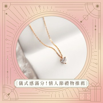 [快速出貨]儀式感滿分💯【MIESTILO】Must Have｜愛心項鍊精緻禮盒組(銀/玫瑰金/金) 情人節禮物推薦💗