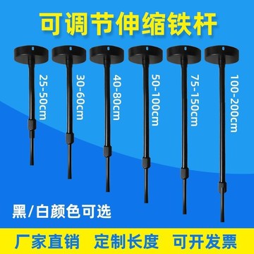 【台灣發貨】 LED軌道條適用伸縮杆可伸縮長度射燈軌道商超服裝店 量大價優