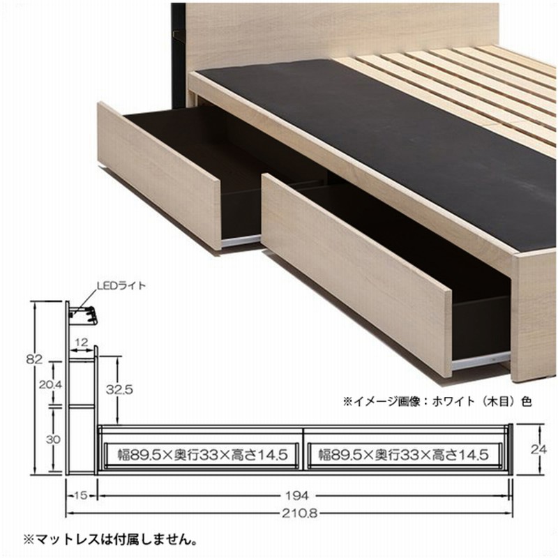 ダブル ベッド 宮付き 木製 ベッドフレーム BOXタイプ LED照明