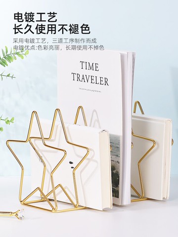 北歐鐵藝金屬書架書立桌面擺件報刊架文件架收納盒書房裝飾置物架