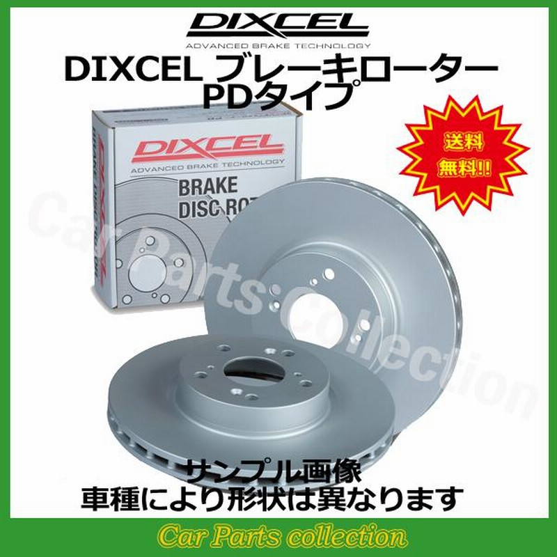 DIXCEL PD ブレーキローター フロント側 G30 (SEDAN) 530i JA20/JR20