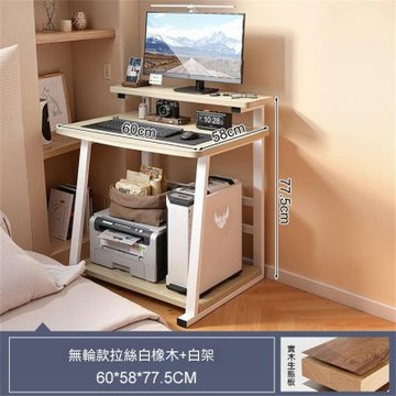 電腦桌 顯示器增高架 電競桌 多層儲物架 家用辦公桌 書桌