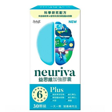[COSCO代購6] C138934 益思維 Plus 加強膠囊 30顆