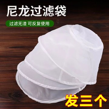 💥臺灣有貨💥免運💥食品級尼龍過濾網菜汁擠出橢圓網湯渣分離濾網100目超細豆漿篩網 ZSRR