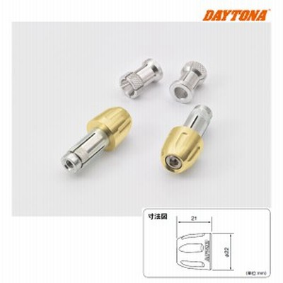 デイトナ アルミビレットバーエンド スピンナータイプ シャンパンゴールド  99977