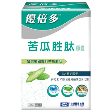 Sinphar 杏輝醫藥 YouBest 優倍多 苦瓜胜肽膠囊 專利苦瓜胜肽 含鋅 秋葵萃取物 墨角藻膠  60顆  1盒