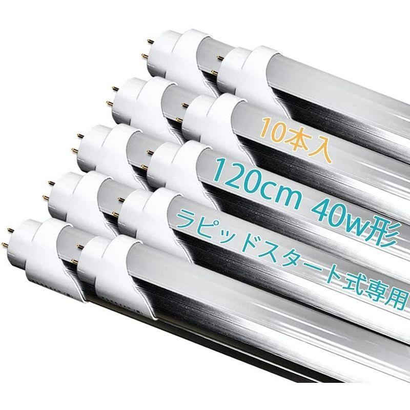 LED蛍光灯 40w形 直管 ラピッド 1198mm G13口金 昼白色 工事不要 天井