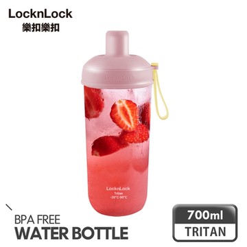 【樂扣樂扣】嚼對搖搖吸管杯700ml-乾燥玫瑰粉