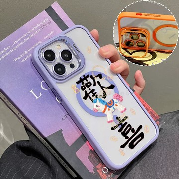 歡喜小馬 磁吸防摔殼 金屬鏡頭支架 磁吸手機殼 iPhone 17 16 15 14 13 12 11 Max 防摔殼