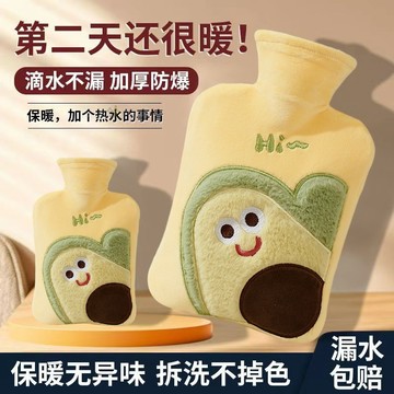 熱水袋注水式暖水袋熱水袋 兒童加厚防爆姨媽期腸絞痛女學生家用
