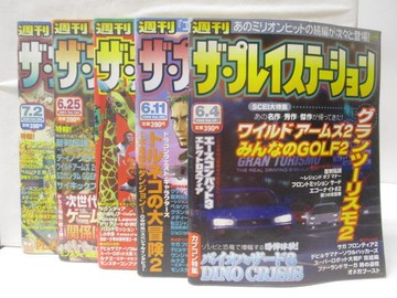 【書寶二手書T2／漫畫書_YJX】週刊?.????????? _151-155期間_5本合售_日文