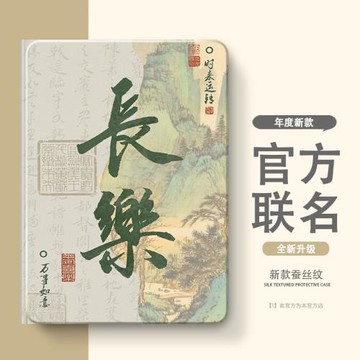 適用iPadair7保護套2025款可愛13卡通air10/11第九代軟殼pro11平板10.2蘋果7/8防摔mini7迷你4全包2021保護殼