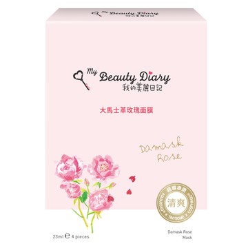 [家速配]美麗日記大馬士革玫瑰面膜8入