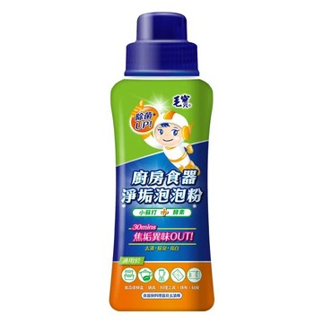 [家速配]毛寶廚房食器淨垢泡泡粉500g