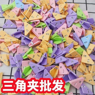 🔥臺灣熱賣🔥三角書本試卷固定多功能文件整理書本防卷邊防翹邊角透明文具收納