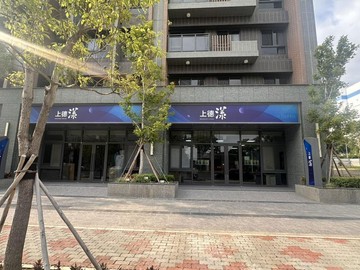 上德漾科學路大面寬黃金店面~大埔科技園區   ｜苗栗縣竹南鎮科學路