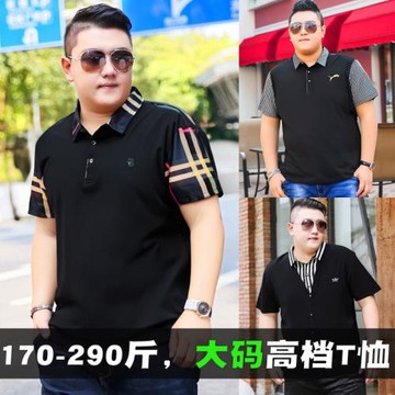胖子翻領男裝夏加肥加大碼短袖體恤超大號襯衫領假兩件t恤衛衣7XL