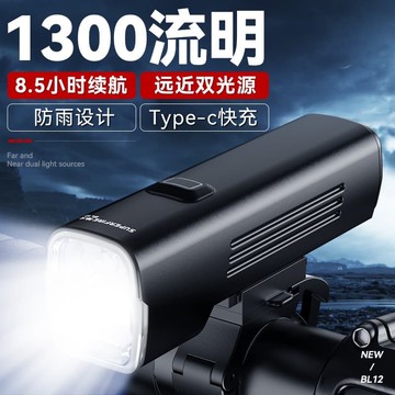 （爆款熱賣）（國際精品）【免運】神火自行車燈專用手電筒BL12前燈充電防水夜騎公路強光超亮山地車