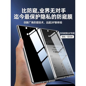 我龍適用一加13鋼化膜一加12手機膜1+11保護ace5新款1加9rt全膠oneplus8防窺水凝膜10pro全包7por菲林防偷窺