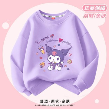 🔥桃園出貨🔥庫洛米美樂蒂女童衛衣2023秋冬加絨新款卡通聯名甜美休閒兒童秋裝 KTWL