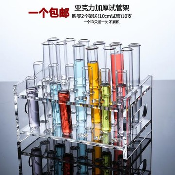 耐熱高硼硅試管酒吧試管杯架雞尾酒調酒架6頭12頭24頭試管架ktv用