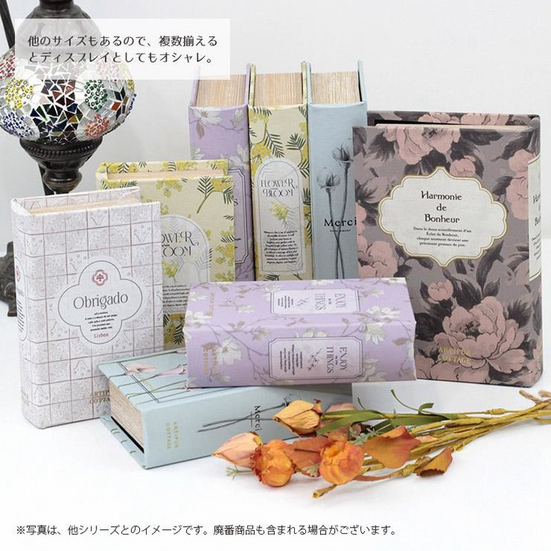 アンティーク 洋書 小物入れ ボックス L シークレットボックス アンティーク 洋書 小物入れ ボックス L シークレットボックス