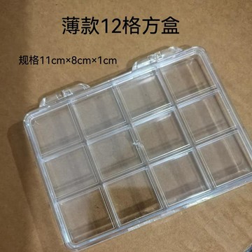 下殺價🔥美甲鑽飾品盒日式高透亞克力多格分類桌面工具穀子收納首飾盒9N3L