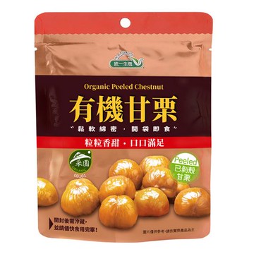 [家速配]統一生機有機甘栗