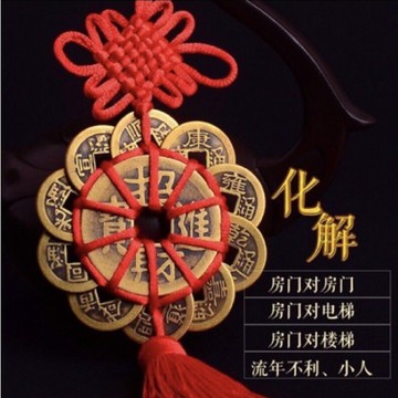 💕 現貨 十帝錢 銅錢 車上掛飾  家中避邪掛飾