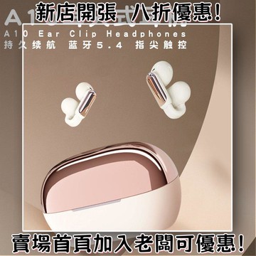 耳機 隨身耳機 運動耳機 睡眠耳機 聽歌神器imu幻響耳機便攜式戶外運動高顏值耳夾式高級耳機