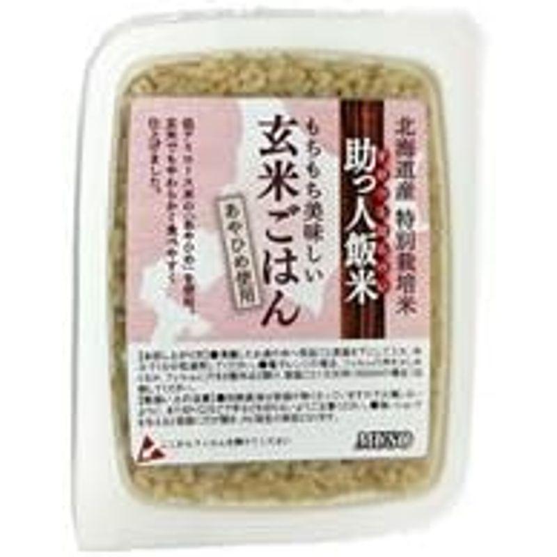 助っ人飯米・玄米ごはん 160g×20個セット ムソー