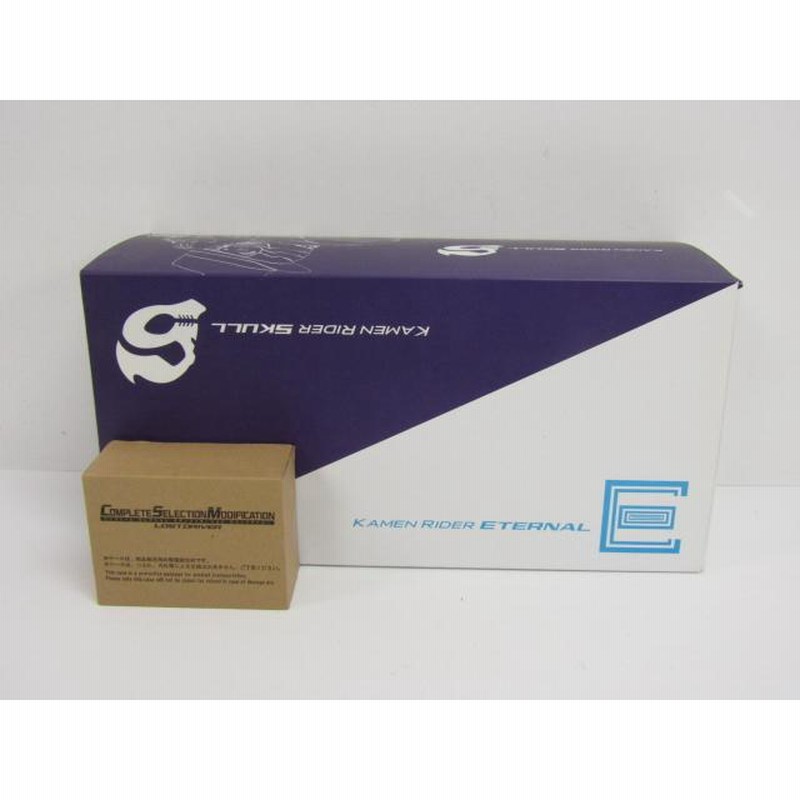 バンダイ コンプリート・セレクション・モディフィケーション CSM  