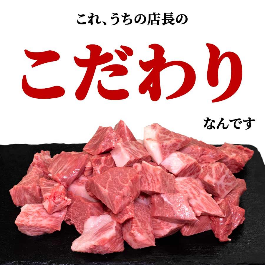 お歳暮 御歳暮 肉 焼肉 牛 牛肉 ステーキ サイコロ 霜降り A5 黒毛和牛 200g 冷凍 プレゼント ギフト 贈り物